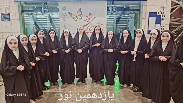 اوج هنر و ایمان در یک شب پرنور ، برای یاوران ظهور
