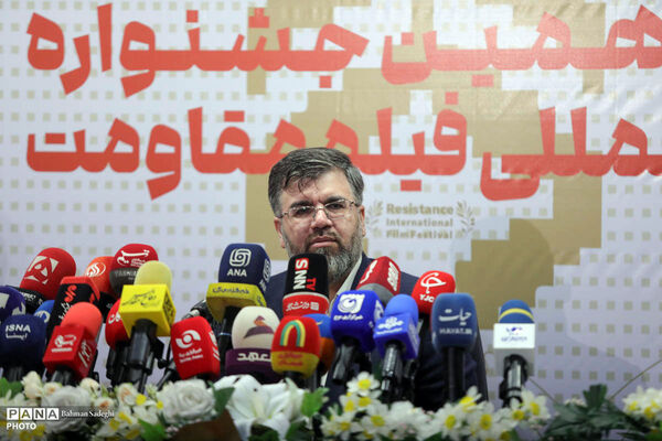 نشست خبری نوزدهمین جشنواره بین المللی فیلم مقاومت