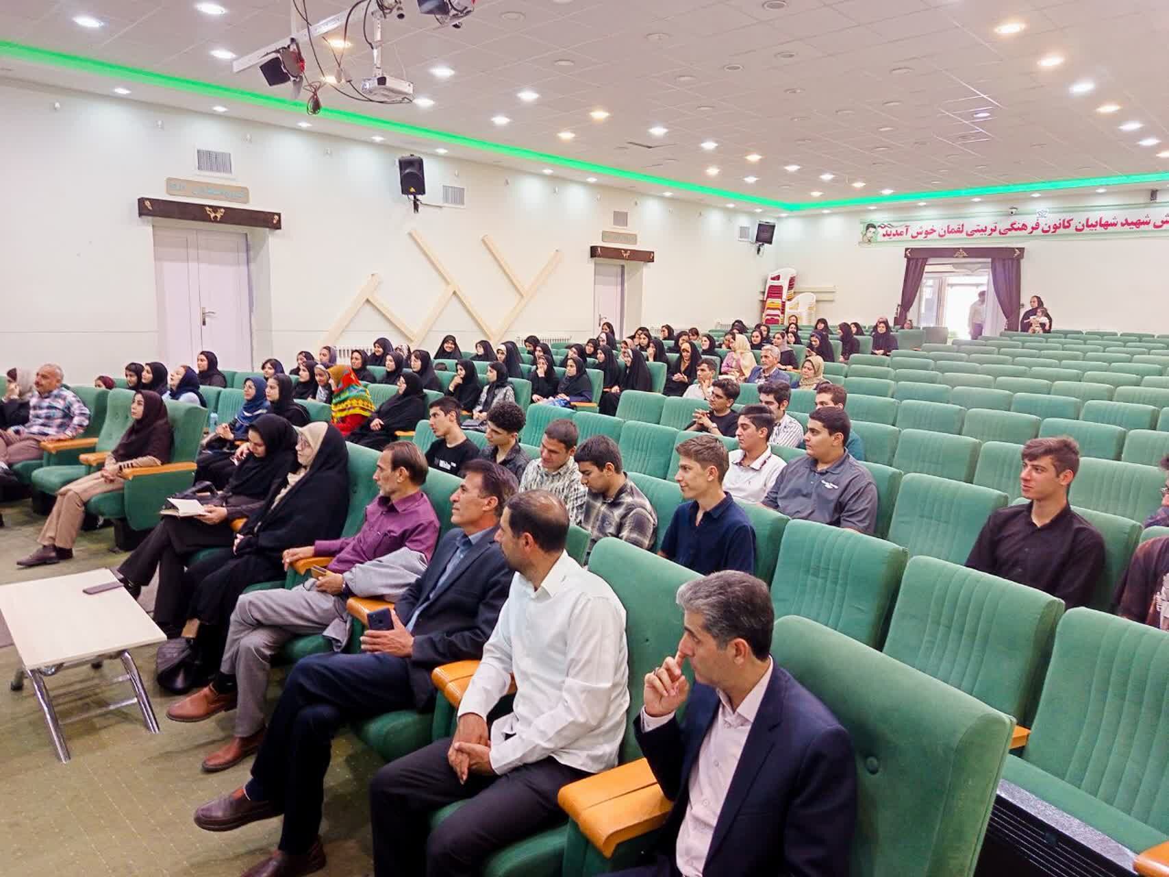 همایش نردبان موفقیت در کاشمر 