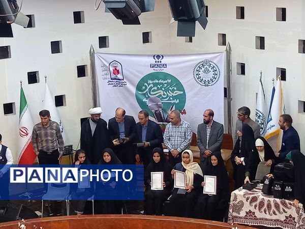 برگزاری مراسم بزرگداشت روز خبرنگار و تجلیل از خبرنگاران پانای استان اصفهان