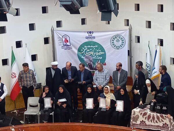 برگزاری مراسم بزرگداشت روز خبرنگار و تجلیل از خبرنگاران پانای استان اصفهان