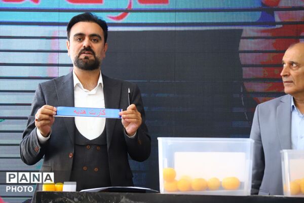 جشنواره بزرگ خریداران ماهی در تبریز