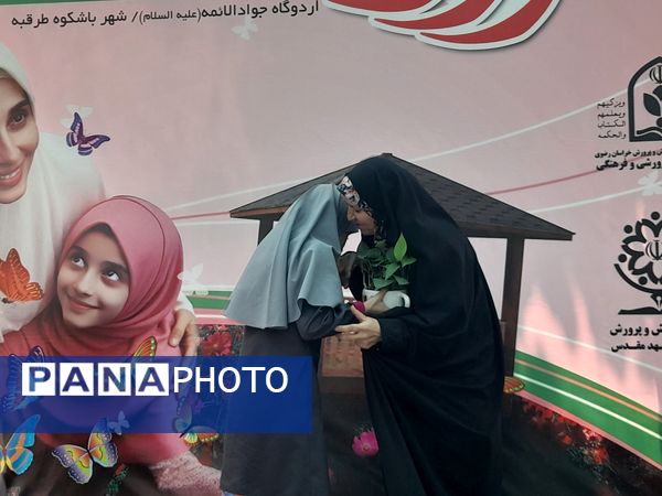 اردوی مادر دختری حورا دانش‌آموزان ناحیه یک مشهد