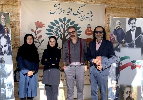 جشنواره «برگی از دانش» در دبیرستان نمونه دولتی کاشانی‌پور فردیس