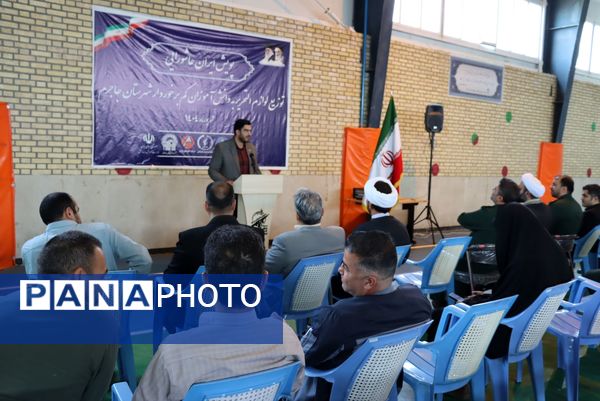 رزمایش پویش ایران عاشورایی در شهرستان جاجرم 