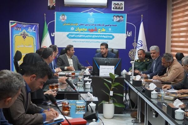 جلسه قرارگاه عدالت تربیتی با محوریت طرح شهید عجمیان در خراسان شمالی 