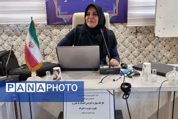 برگزار کارگاه‌های آموزشی ویژه رابطین امور بانوان مدارس منطقه کهریزک 