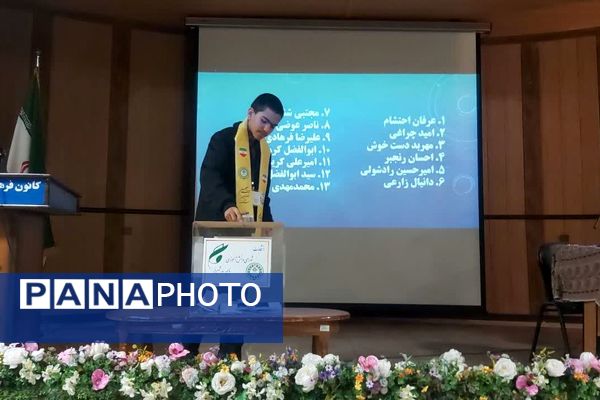 انتخابات شورای دانش‌آموزی پسران ناحیه سه شیراز