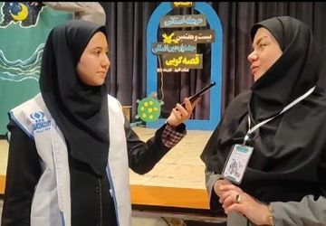 اختتامیه بیست‌وهفتمین جشنواره بین المللی قصه‌گویی در البرز