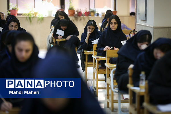 برگزاری نوبت اول کنکور ۱۴۰۳