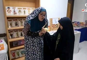 ویژه برنامه هفته کتاب و کتاب‌خوانی در قم
