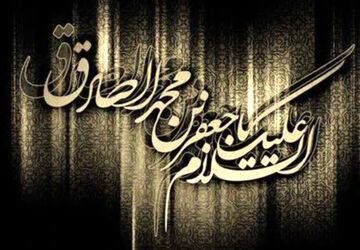 غروب ستاره دانش در آسمان