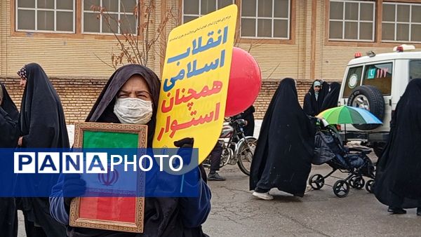 حاشیه نگاری حضور مردم شهر بن در راهپیمایی ۲۲ بهمن ۱۴۰۴