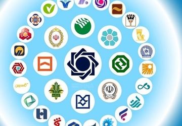 اعلام نحوه فعالیت بانک‌های استان تهران در روزهای سه‌شنبه و چهارشنبه