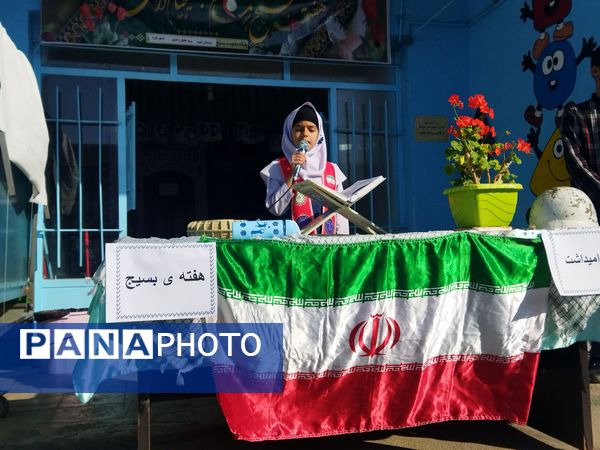  المپیاد درون مدرسه‌ای در دبستان شهید سید خلیل رضوی 