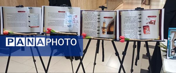 سومین جشنواره دانش‌آموزی تا آسمان