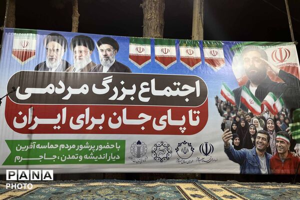یکصد و نود و نهمین شب تجمعات با نوای ابوذر روحی