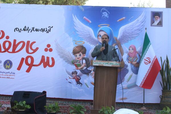 مراسم شور عاطفه‌ها