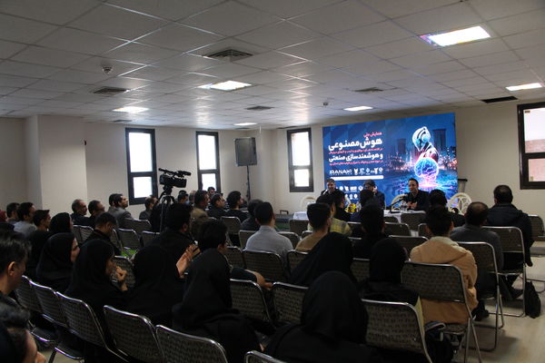 همایش ملی هوش مصنوعی در تالار بزرگ یزد