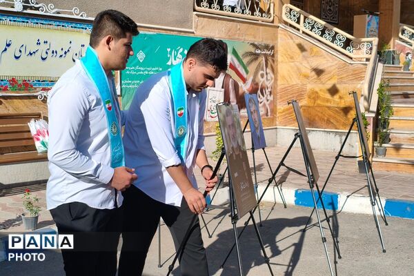 آغاز سال تحصیلی در دبیرستان نمونه دولتی شهدای علم و فناوری با عطر دفاع مقدس