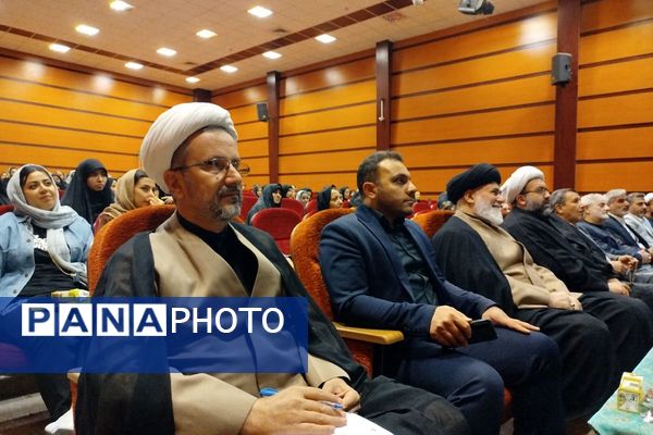 همایش جوانی جمعیت و فرزندآوری در بهارستان دو