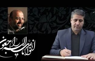 تعهد و اخلاص محمود فرشیدی همواره الگویی ارزشمند برای ما و نسل‌های آینده خواهد بود