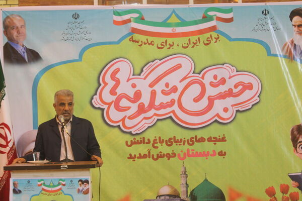 جشن شکوفه‌ها در بوشهر