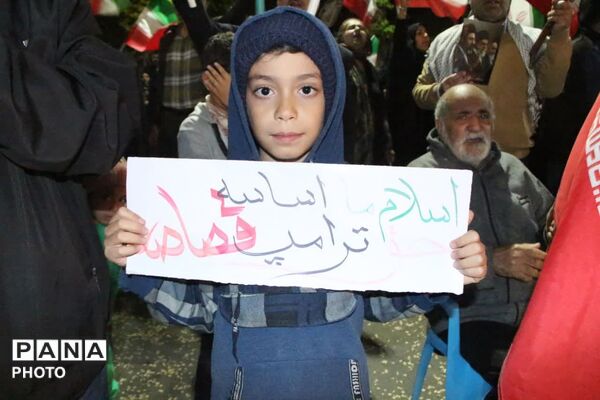 خواندن دسته جمعی سرود ملی ایران در باغ ملی یزد