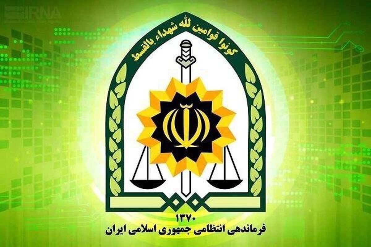 اطلاعیه فرماندهی انتظامی همزمان با فرا رسیدن ماه رمضان