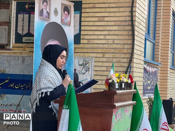 آغاز سال تحصیلی در مدرسه مردانی‌آذر صوفیان
