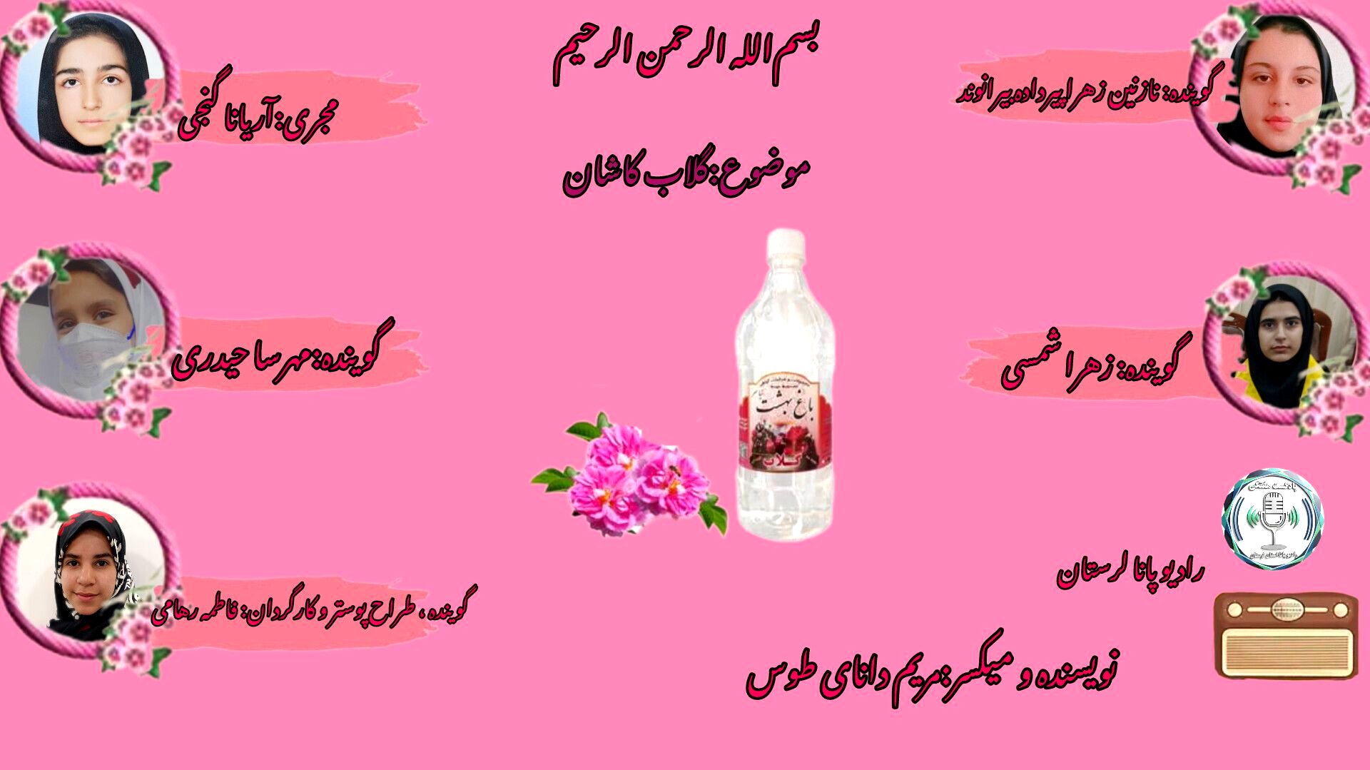 عطر بهار در کویر؛ آغاز فصل سنتی گلاب‌گیری در گلستان‌های کاشان