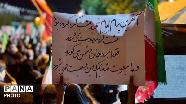 اوج بیعت با ولایت در فردیس ؛ شصت و سومین تجمع مردمی