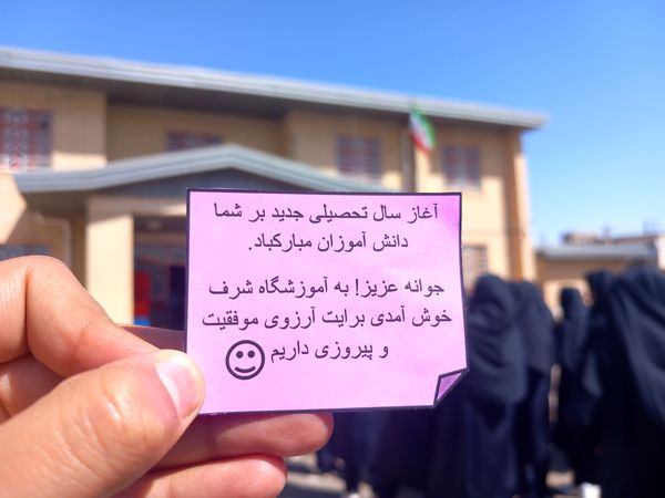 جشن جوانه‌ها در سلطانیه