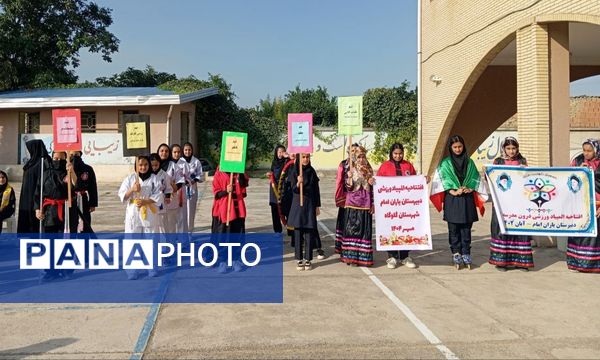 افتتاح المپیاد ورزشی در دبیرستان یاران امام تیرتاش 