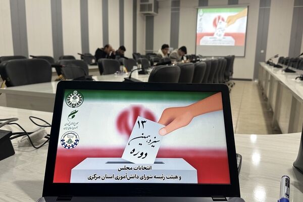 برگزاری سیزدهمین دوره انتخابات مجلس و هیات رئیسه شورای دانش‌آموزی استان مرکزی