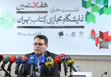 رشد سفارش کتاب در هفتمین نمایشگاه مجازی کتاب