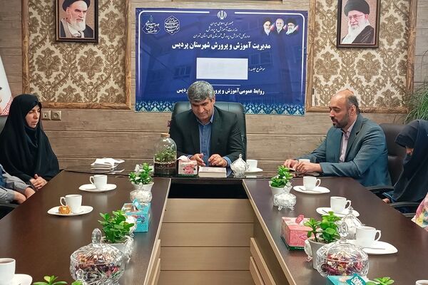 دیدار مسئولان اداره آموزش و پرورش پردیس با خبرنگاران پانا 