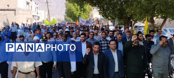 یوم الله ۱۳ آبان در شهرستان بستک