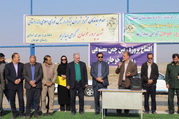 افتتاح زمین چمن روستای خوجان 