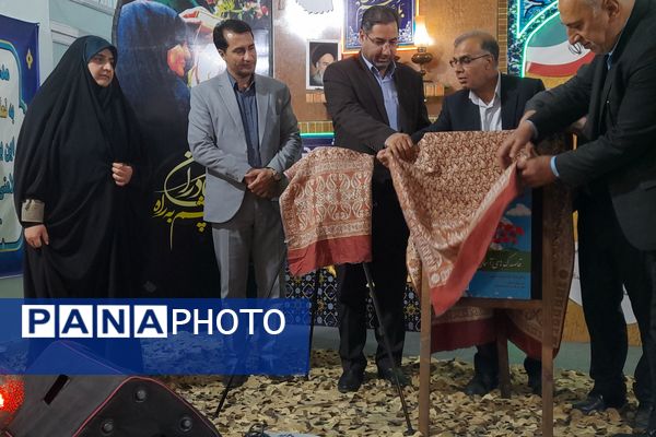 یادواره شهدای دانش آموز مدارس شاهد فارس 