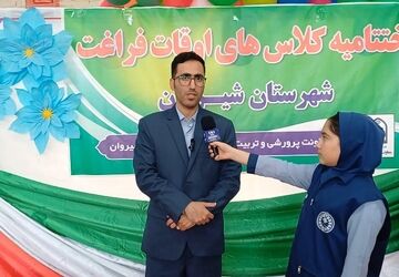 شرکت بیش از یک هزار دانش آموز شیروانی در کلاس های اوقات فراغت شیروان