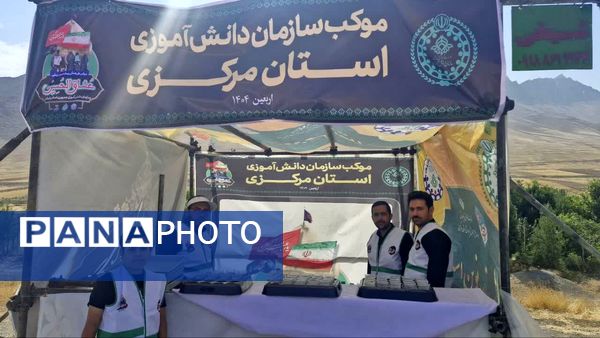 موکب «عشاق الحسین(ع)» در مسیر پیاده‌روی جاماندگان اربعین شازند 