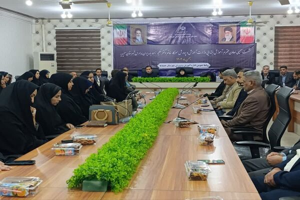 حضور معاون آموزش ابتدایی وزارت در حمیدیه