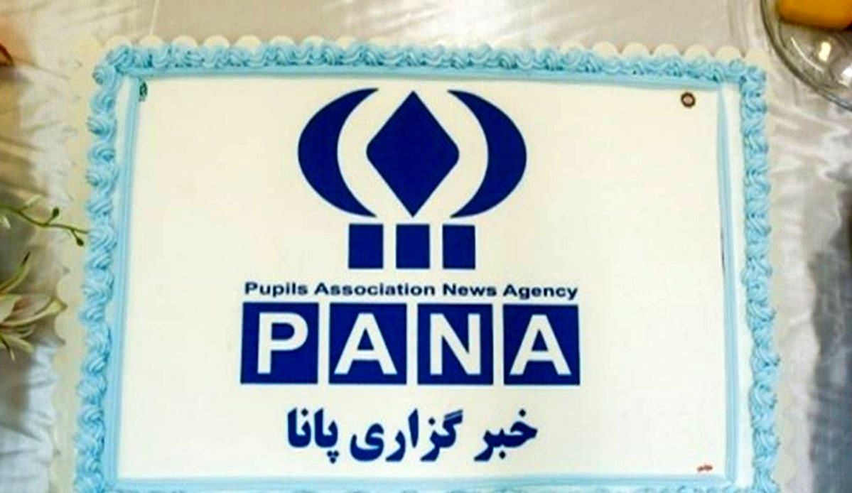 پانا به من درس زندگی آموخت