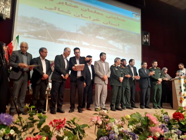 همایش معلمان عشایر سیار خراسان شمالی