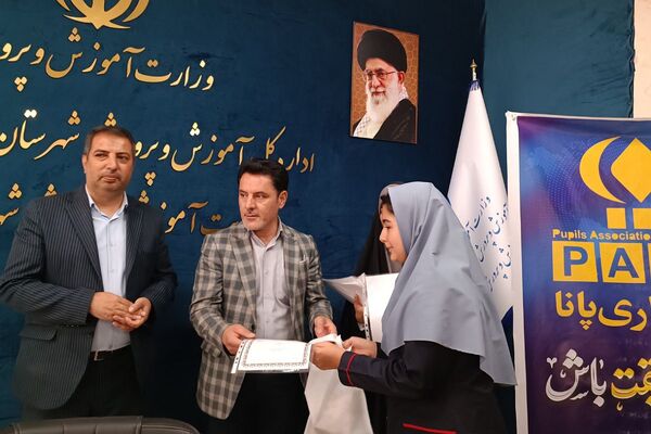 آیین تجلیل از دانش‌آموز خبرنگاران پانا در آموزش و پرورش شهرستان قدس