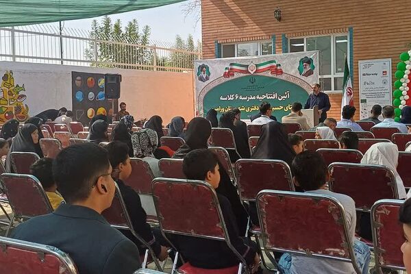 آیین افتتاحیه مدرسه 6 کلاسه روستای حسین آباد دفتری شهرستان ورامین