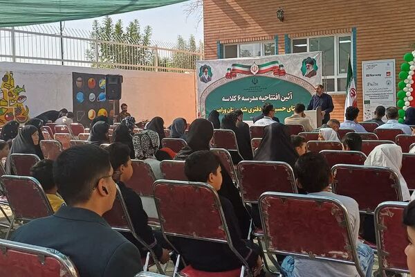 آیین افتتاحیه مدرسه 6 کلاسه روستای حسین آباد دفتری شهرستان ورامین