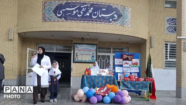 دانش‌آموزان دبستان موسسی، همیار آتش‌نشان شدند