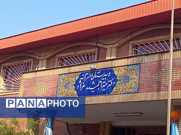 مانور بازگشایی مدارس در دبیرستان جمشیدنژاد شهرستان آمل 